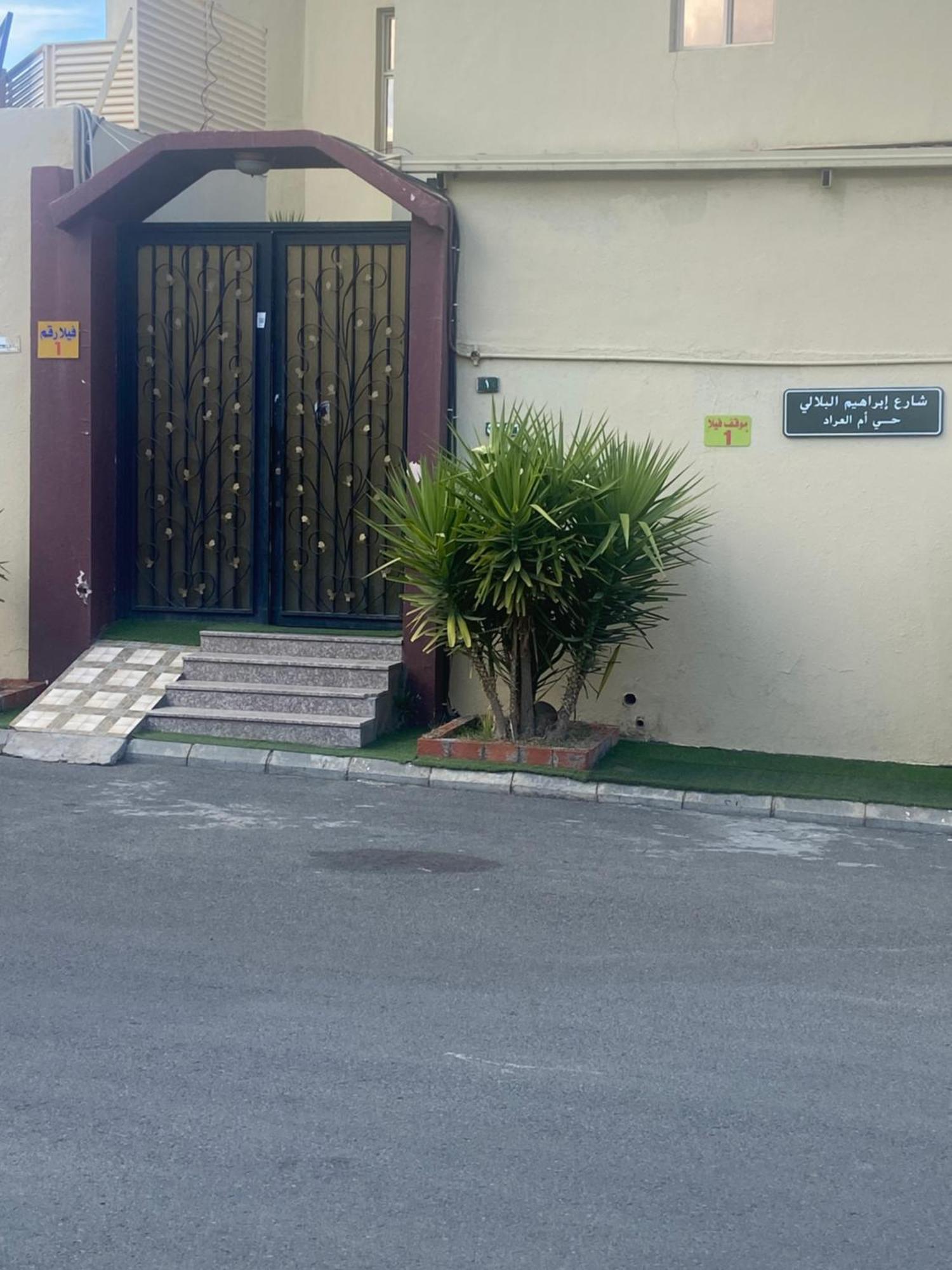 Al Dana Plaza Villas Ta'if Esterno foto